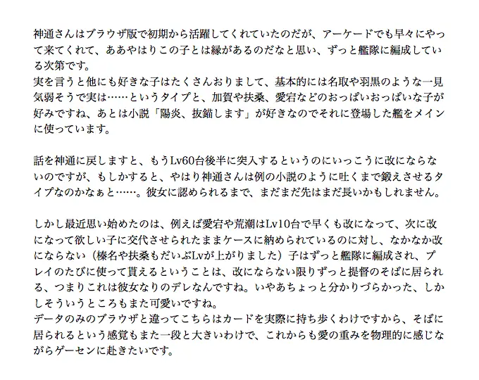 芋煮会/お舟アーカード大芋煮会 - 仕事終わりとか無職ではない光だとか