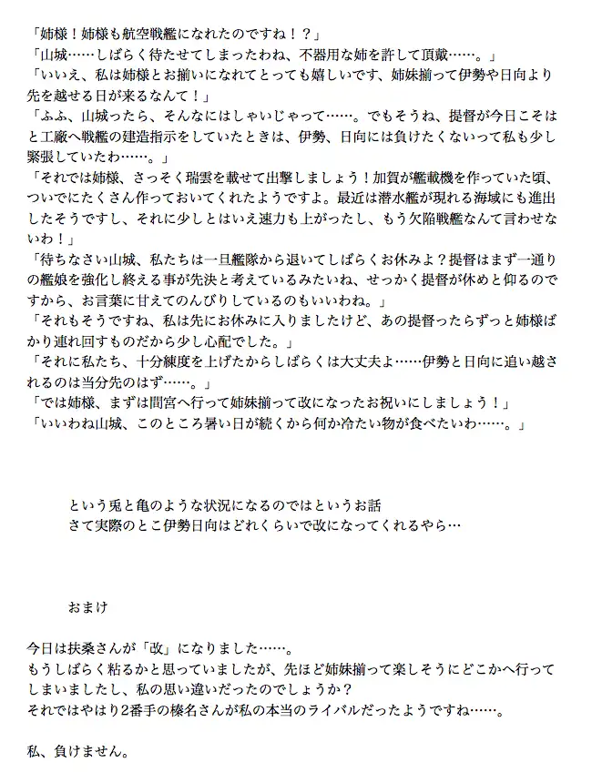 芋煮会/お舟アーカード大芋煮会 - 仕事終わりとか無職ではない光だとか