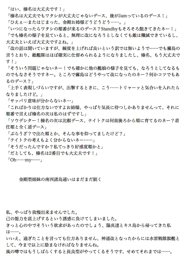 芋煮会/お舟アーカード大芋煮会 - 仕事終わりとか無職ではない光だとか