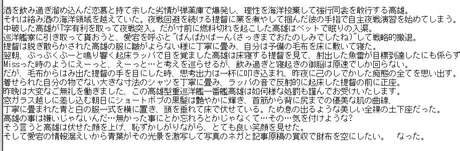 芋煮会/お舟アーカード大芋煮会 - 仕事終わりとか無職ではない光だとか