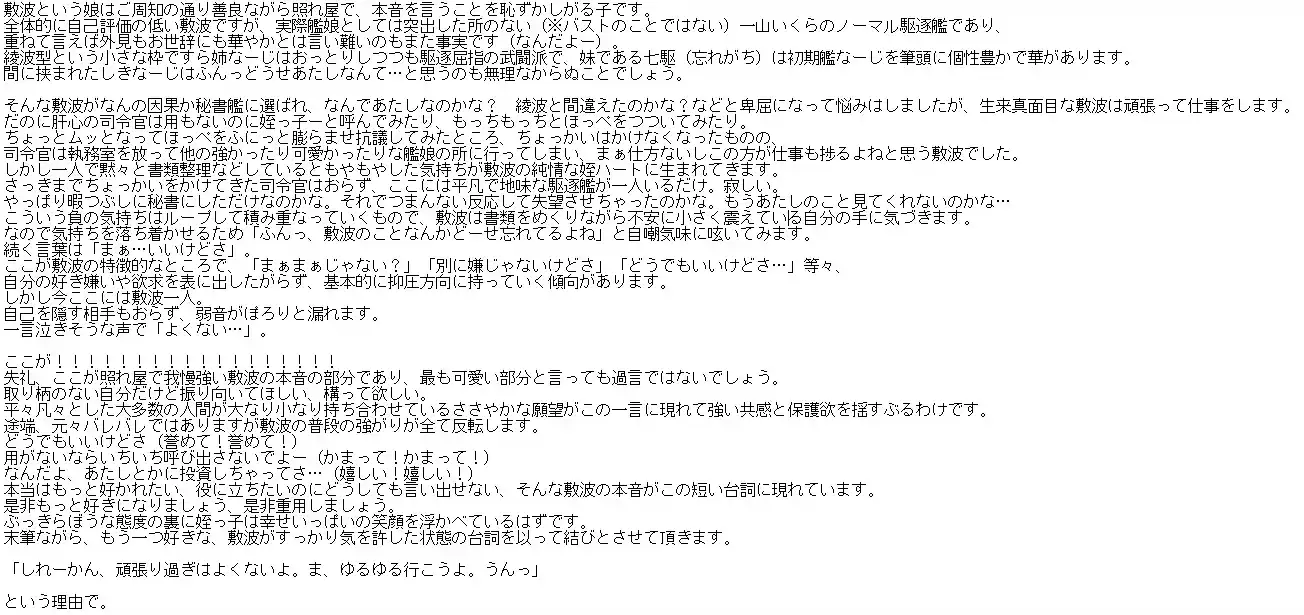 芋煮会/お舟アーカード大芋煮会 - 仕事終わりとか無職ではない光だとか