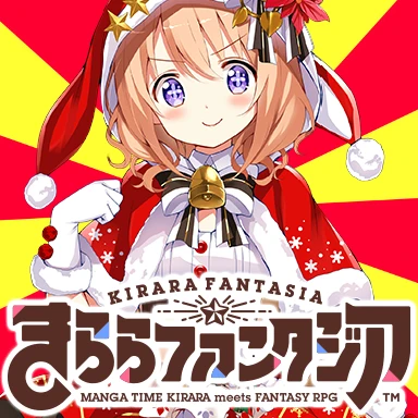 00cocoaxmas2.png