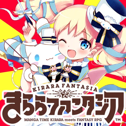 cinnamonalice.png