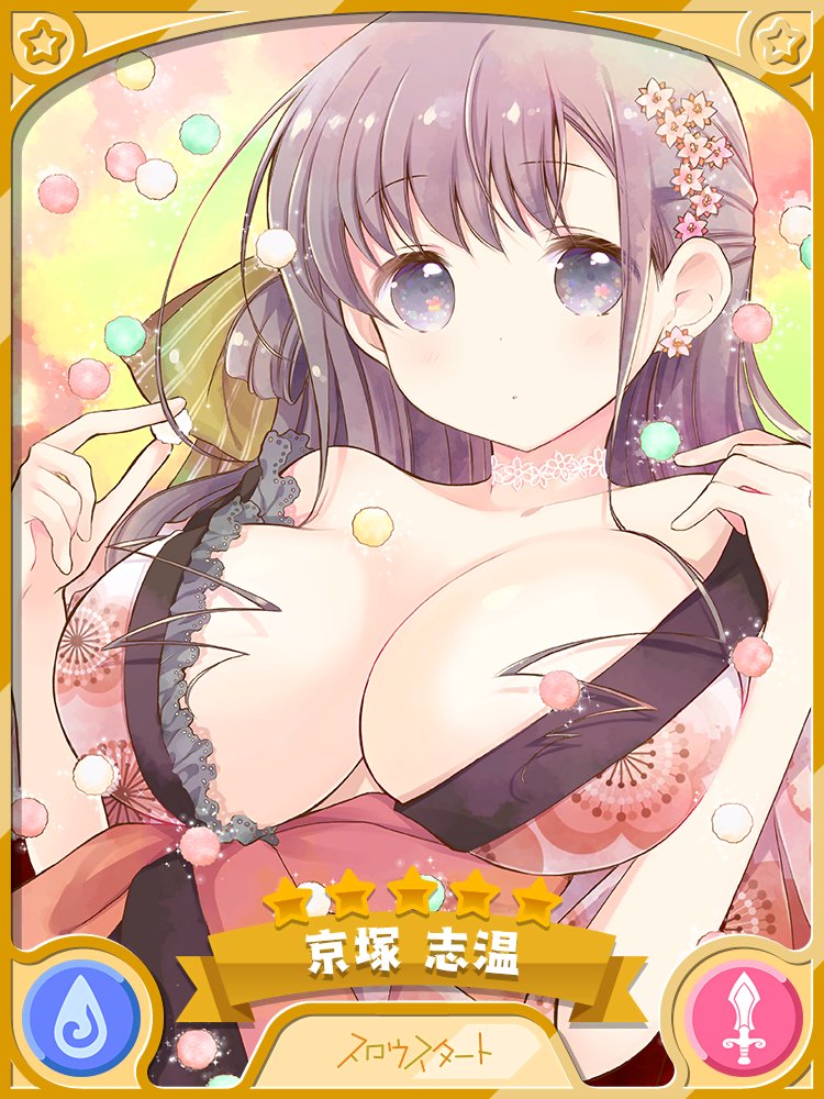京塚 志温 用きららファンタジアwiki Wiki 京塚 志温 用きららファンタジアwiki Wiki