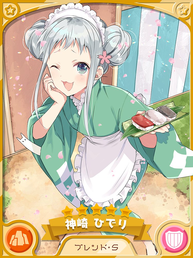 神崎 ひでり 用きららファンタジアwiki Wiki 神崎 ひでり 用きららファンタジアwiki Wiki