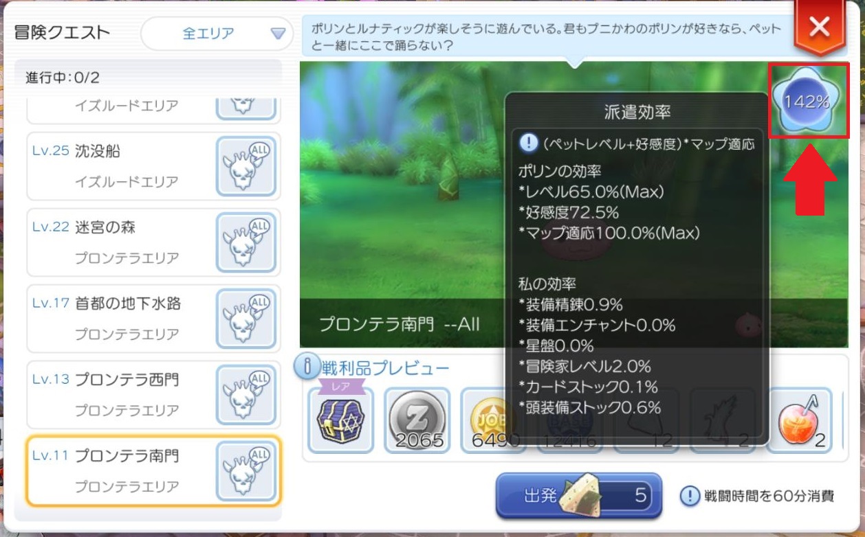 ペット 無関係ゾーン ゾロ目でおぺにす 無関係ゾーン Wiki ペット 無関係ゾーン ゾロ目でおぺにす 無関係ゾーン Wiki