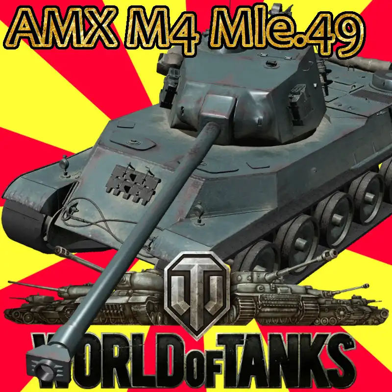 WoT-AMX-M4_mle.49-2-800.jpg