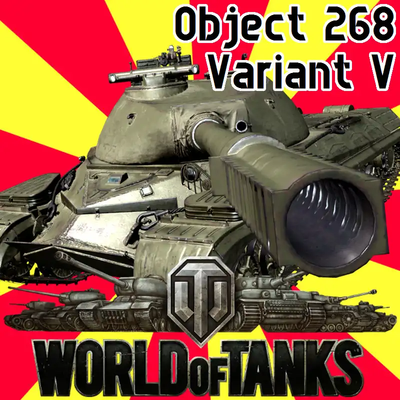 WoT-Object268_Variant_5-800.jpg