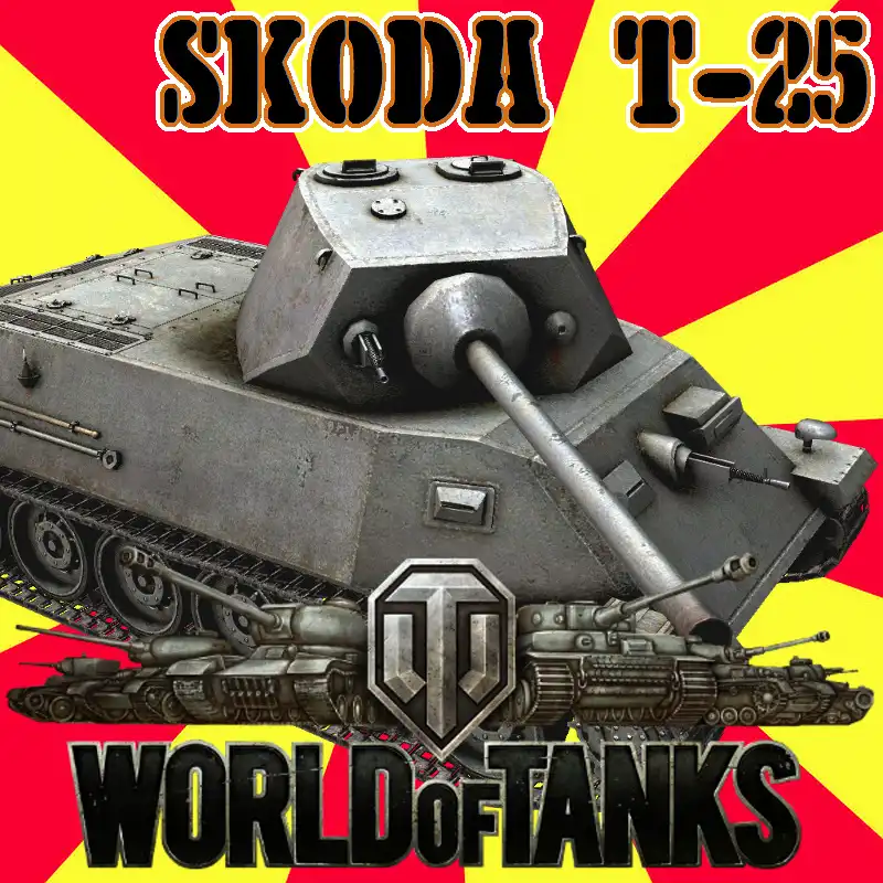 WoT-SKODA-T-25-800.jpg