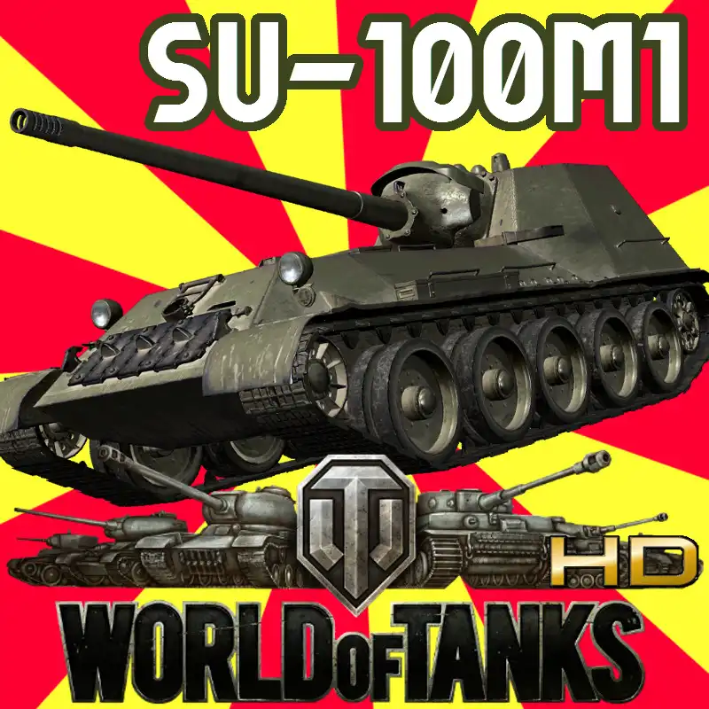 WoT-SU-100M1-HD-800.jpg