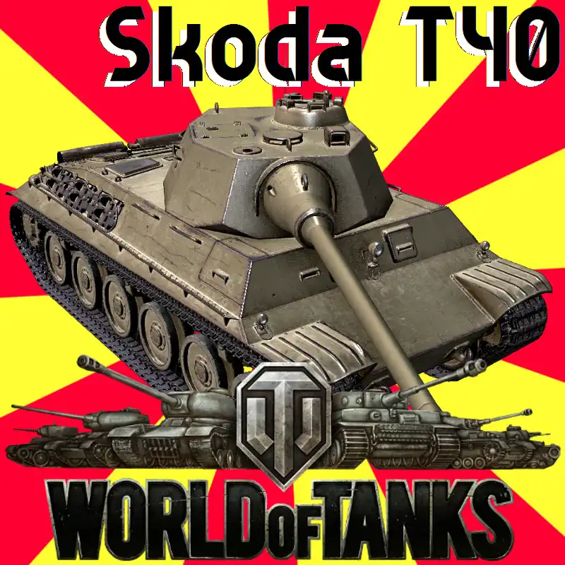 WoT-Skoda_T40-800.jpg