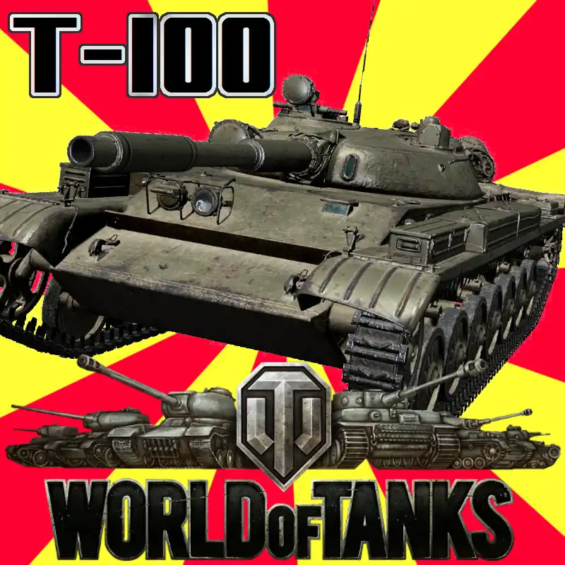 WoT-T-100-800.jpg