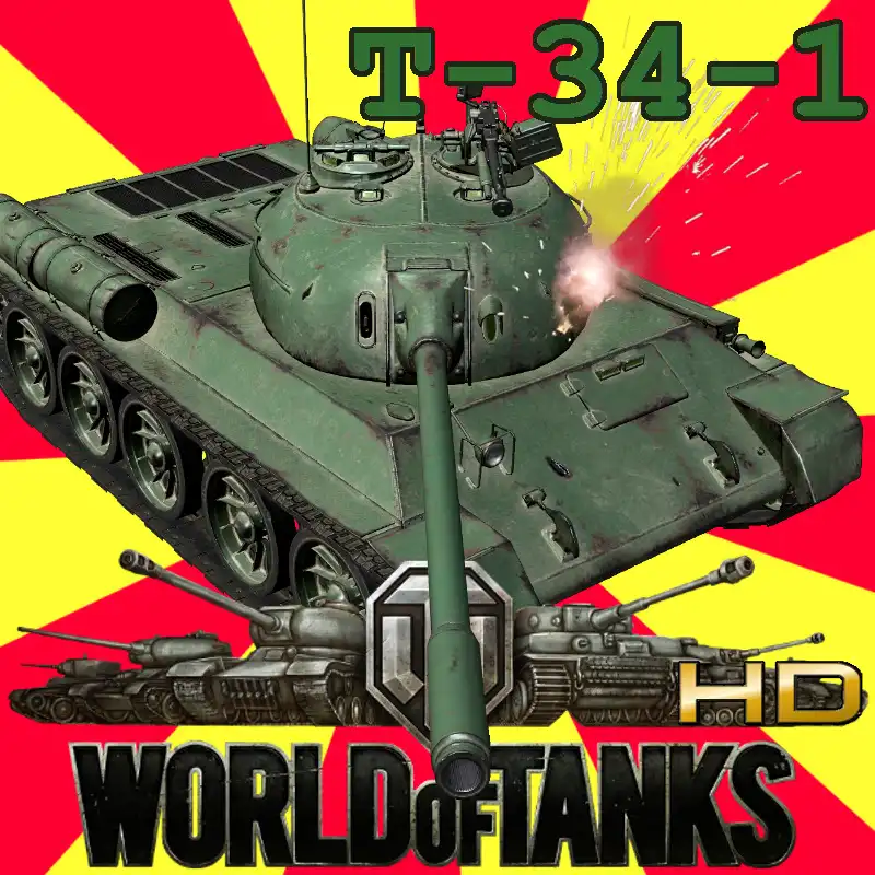 WoT-T-34-1-HD-800.jpg