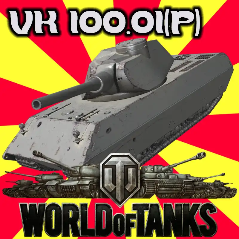 WoT-VK100.01(P)-800.jpg