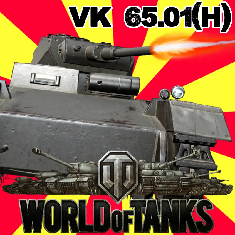 WoT-VK65.01(H)-800.jpg