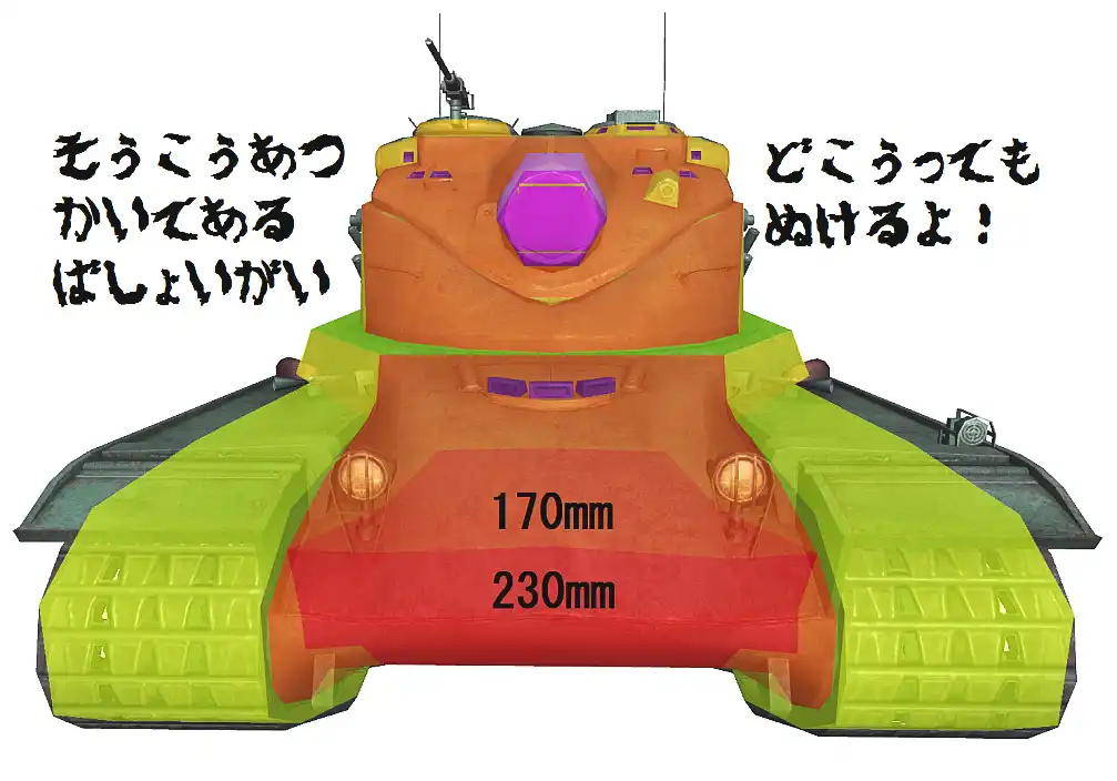 AMX50B-Collision.jpg