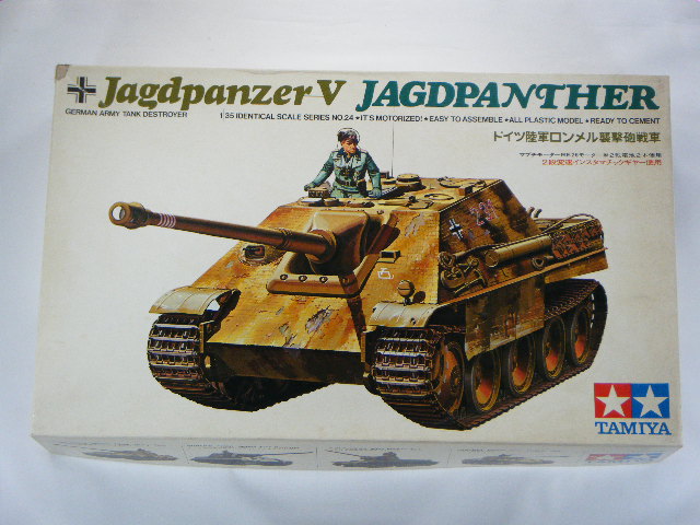 Jagdpanther ンカー専用シットキャットレーヴェちゃんkawaiiハウス Wiki