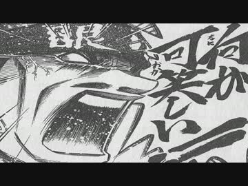 心眼で見るマン.jpg 心眼で見るマン.jpg
