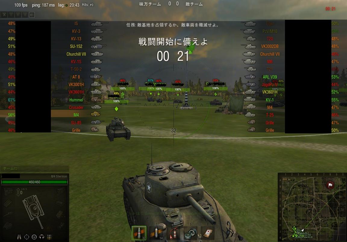 最高 50 Wot Mod スレ イラストをダウンロード