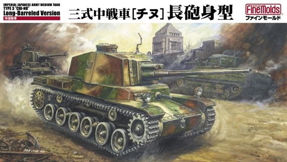 Type 3 Chi Nu Kai ンカー専用シットキャットレーヴェちゃんkawaiiハウス Wiki