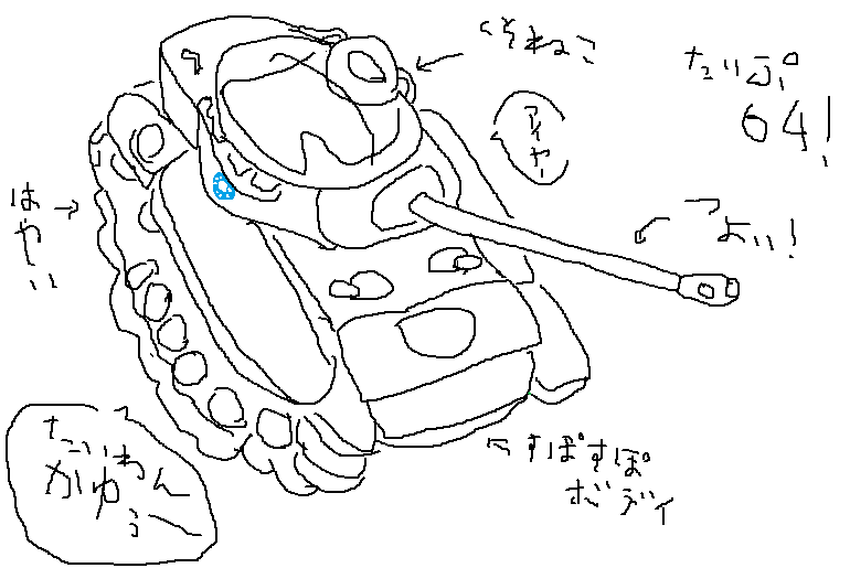 type64.png