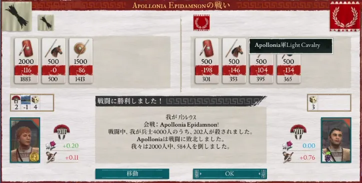 勝利1.PNG 勝利1.PNG