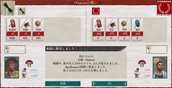 殲滅.PNG 殲滅.PNG