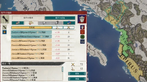 戦後処理.PNG 戦後処理.PNG