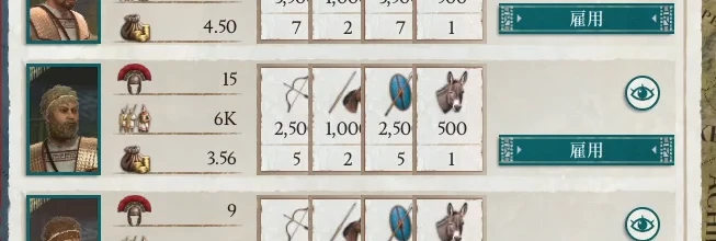 傭兵.PNG 傭兵.PNG