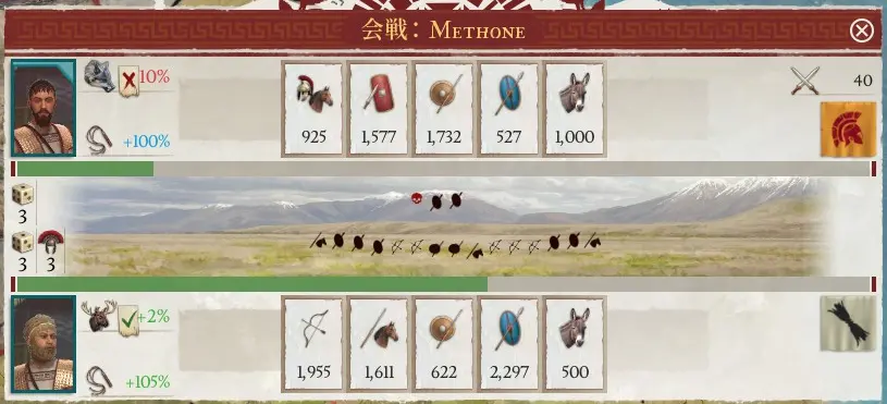 押し返せ2.PNG 押し返せ2.PNG