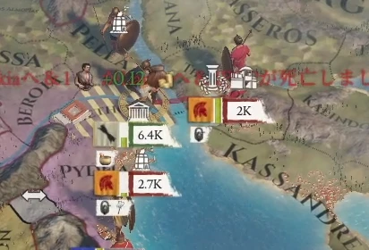 敵主力撃破.PNG 敵主力撃破.PNG