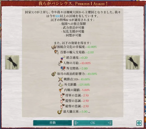 主要国に.PNG 主要国に.PNG