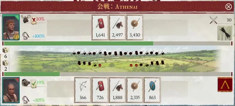 Athenai包囲戦3.PNG Athenai包囲戦3.PNG