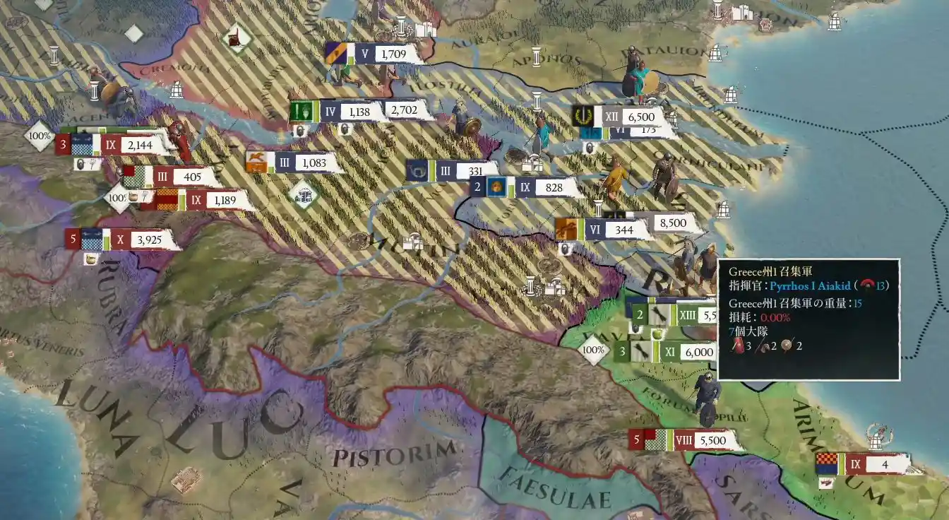 イタリア乱戦17.JPG イタリア乱戦17.JPG