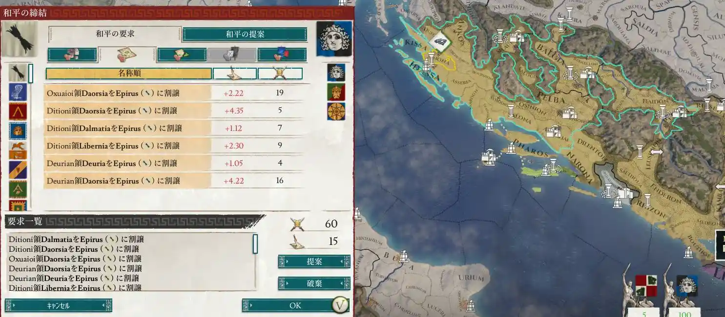 Ditionia戦終結.jpg Ditionia戦終結.jpg