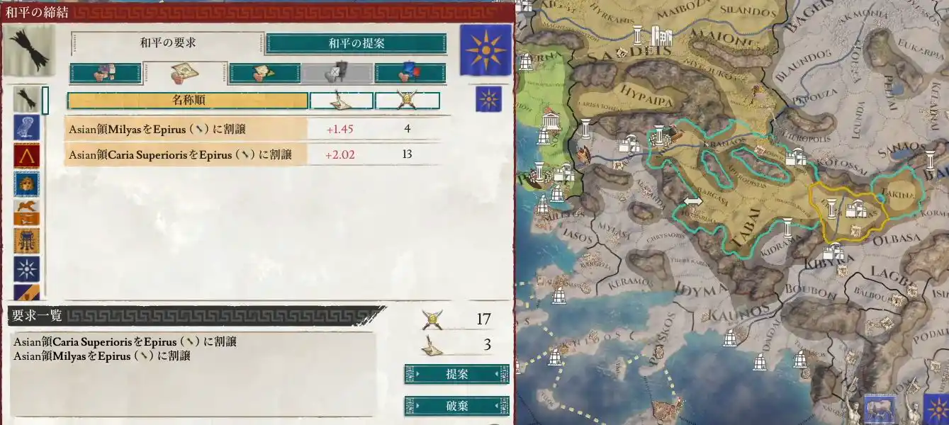 マケドニア戦2.JPG マケドニア戦2.JPG