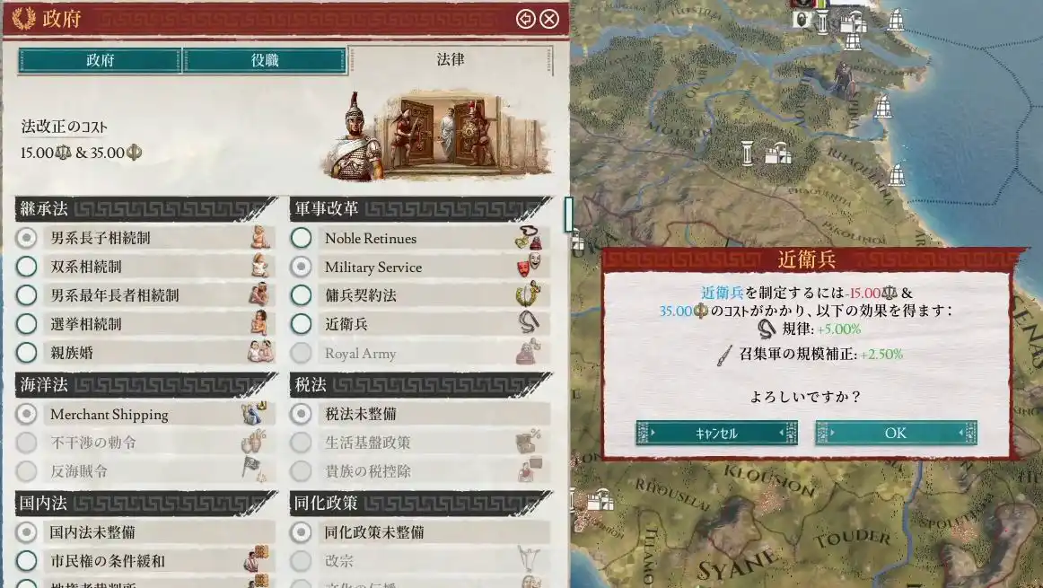 法律制定.JPG 法律制定.JPG