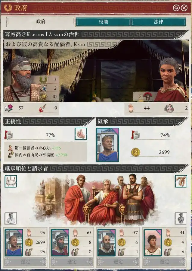 後継者問題.JPG 後継者問題.JPG