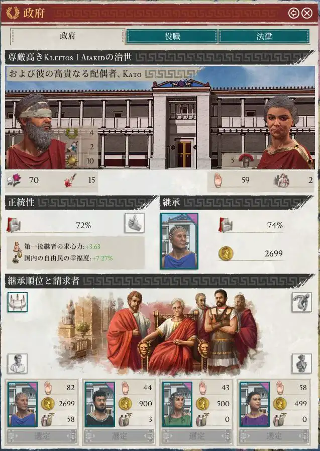 後継者問題2.JPG 後継者問題2.JPG