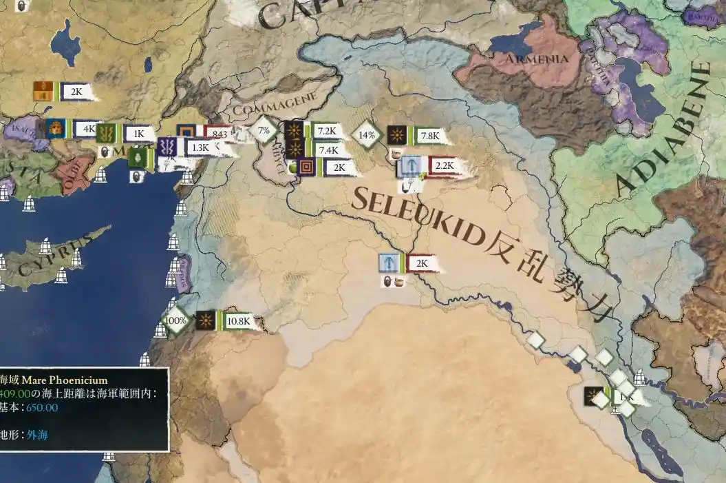 セレウコス反乱勢力戦3.JPG セレウコス反乱勢力戦3.JPG