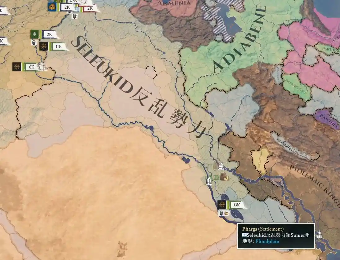 第二次セレウコス反乱勢力戦4.JPG 第二次セレウコス反乱勢力戦4.JPG