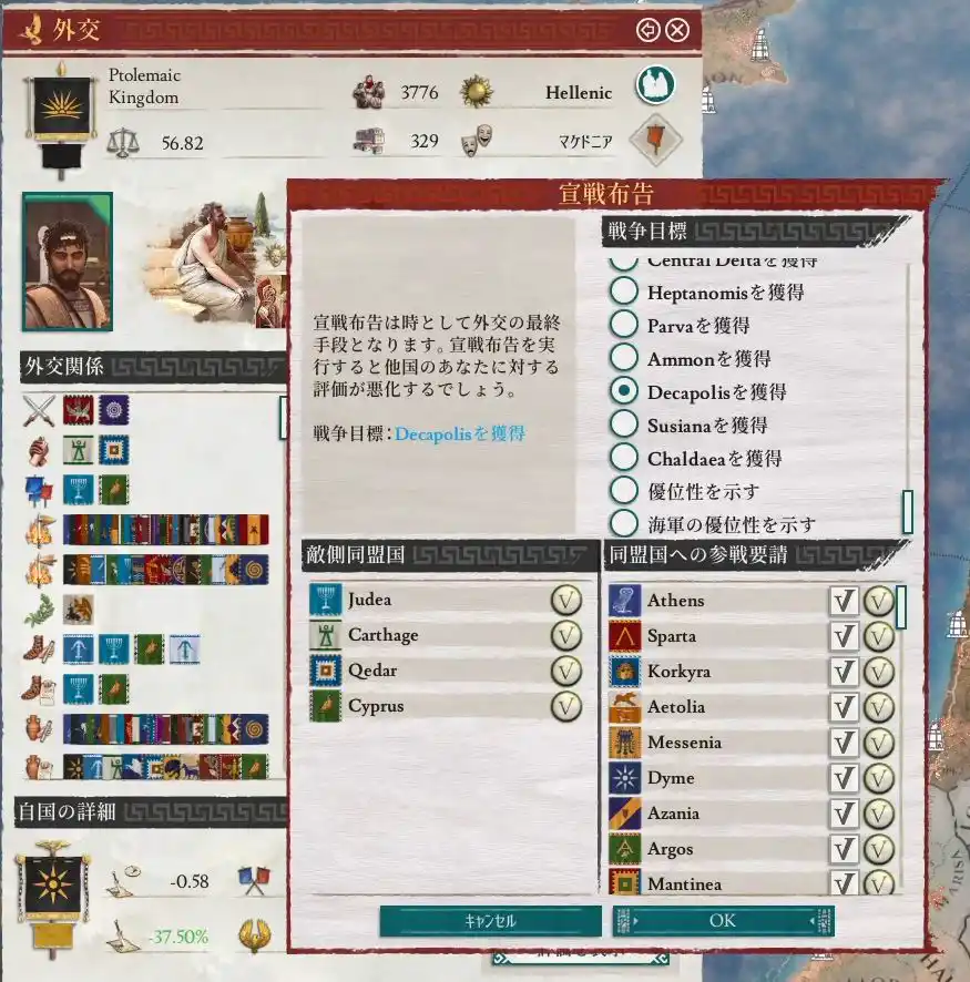 エジプト戦.JPG エジプト戦.JPG