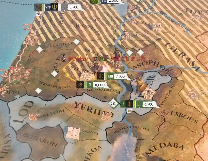 エジプト戦10.JPG エジプト戦10.JPG