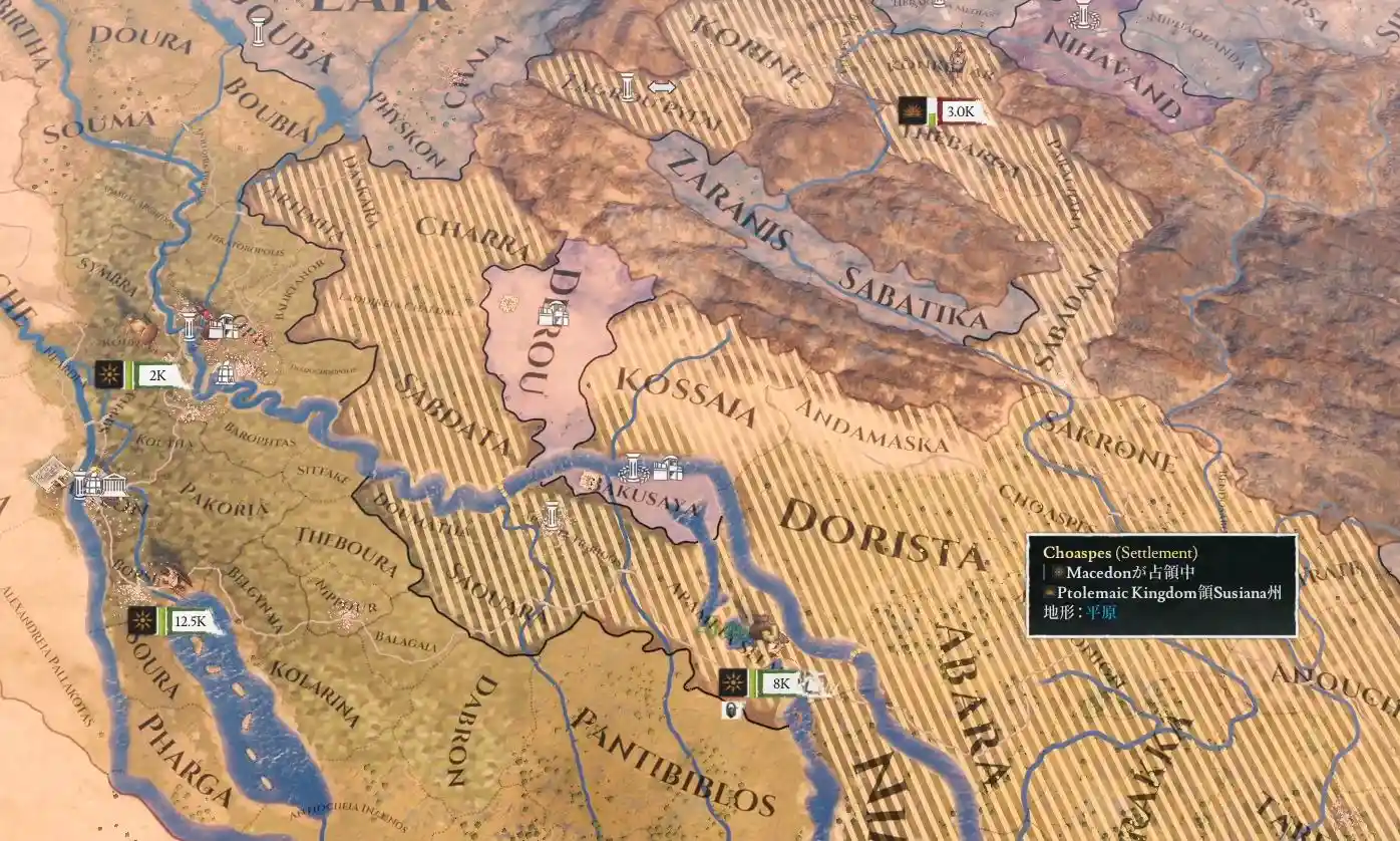 エジプト戦11.JPG エジプト戦11.JPG