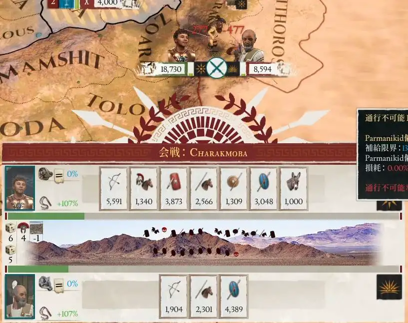 エジプト戦17.JPG エジプト戦17.JPG