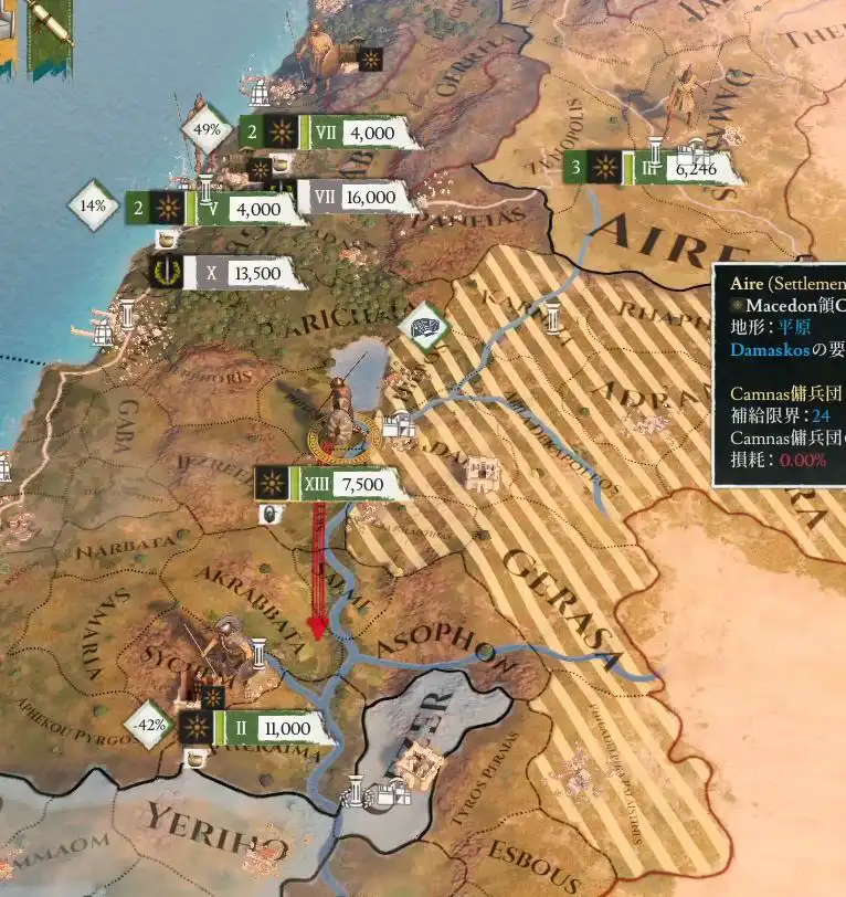 エジプト戦6.JPG エジプト戦6.JPG