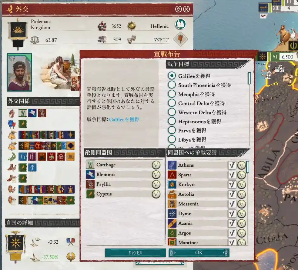 エジプト戦2.JPG エジプト戦2.JPG