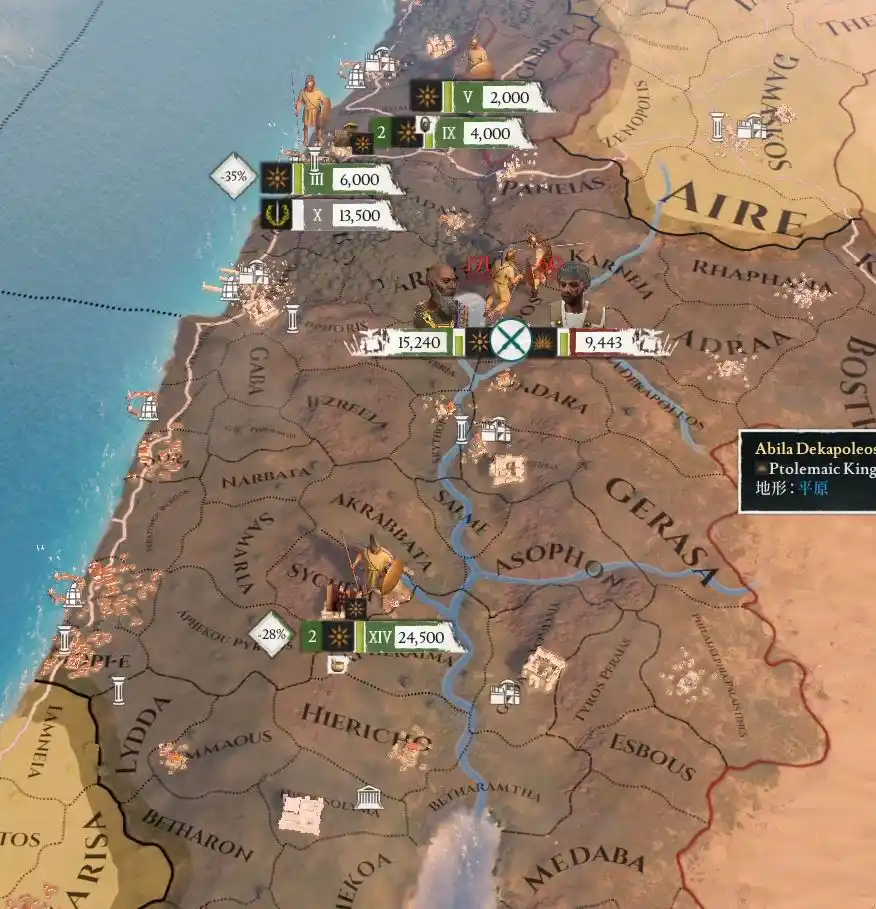 エジプト戦3.JPG エジプト戦3.JPG