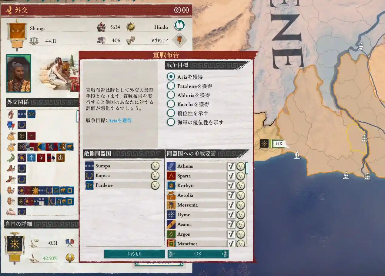 Shunga.JPG Shunga.JPG