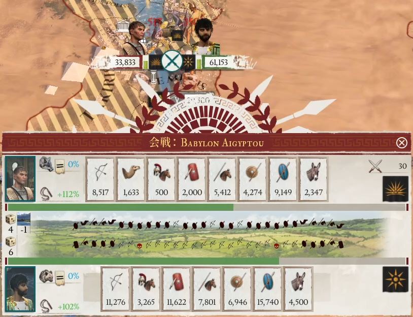 AAR/エピルスでアレクサンダー帝国を再興したい/17 - Imperator: Rome